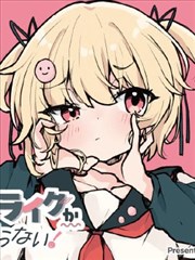 23影视 青春漫画改编 纸上花火 海报