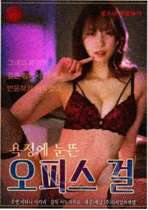 23影视 治愈剧 第七个春天 海报